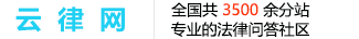 重庆涪陵区律师